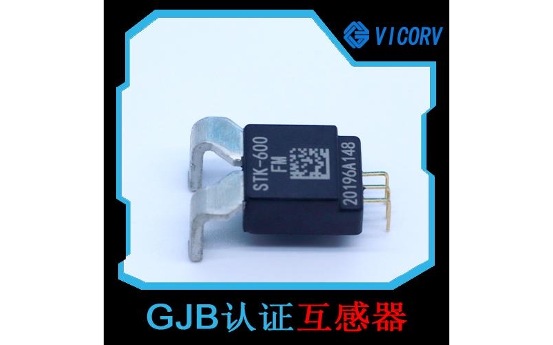 高性能-變頻器霍爾電流傳感器-廠商[韋克威]