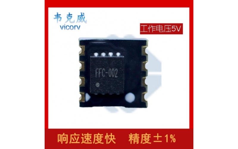 品質好-霍爾零磁通電流傳感器-價格[韋克威]