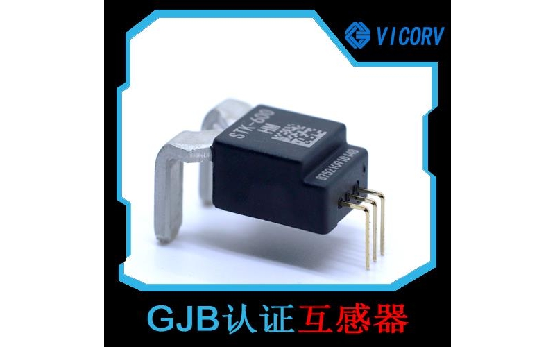 進(jìn)口-電子式霍爾電流傳感器-廠(chǎng)家批發(fā)[韋克威]