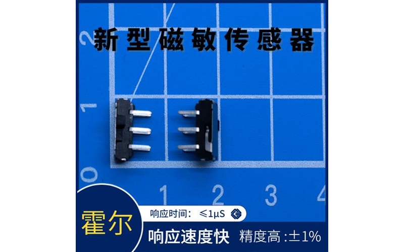 可靠-直測式霍爾電流傳感器-供應(yīng)商[韋克威]