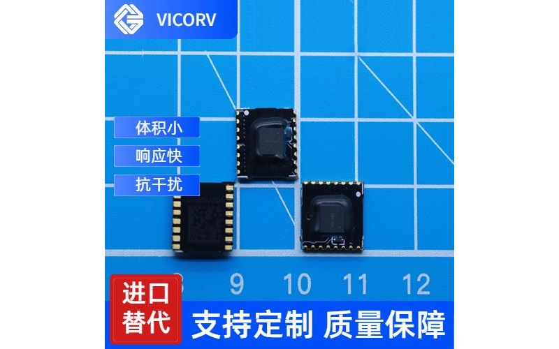 具有品牌的-數字式霍爾電流傳感器-品牌[韋克威]