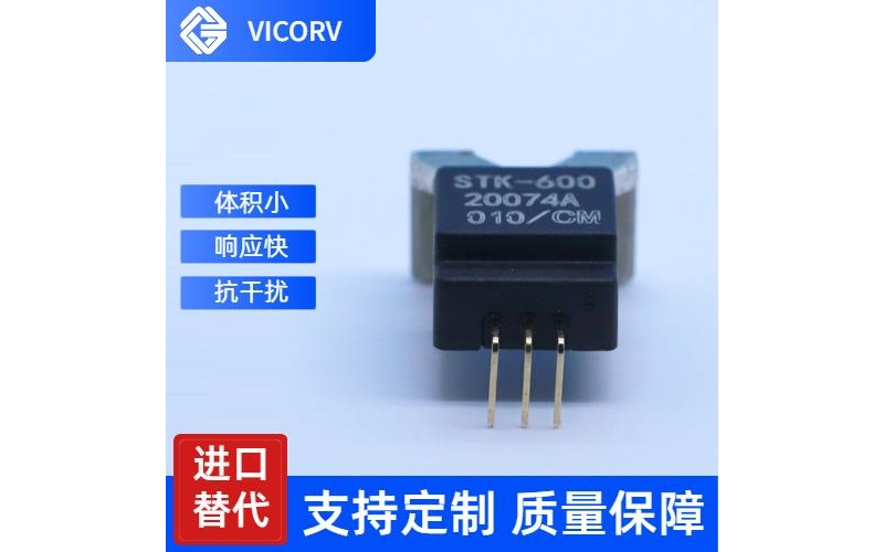 供應-測直流霍爾電流傳感器-供應商[韋克威]