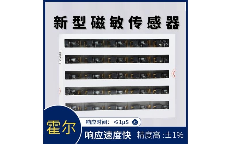特種-直測式霍爾電流傳感器-廠家批發(fā)[韋克威]