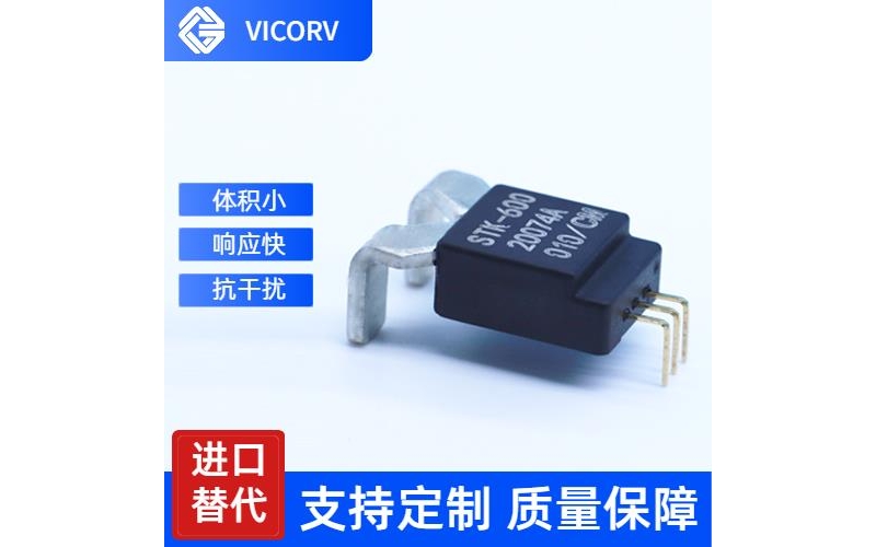 進口-霍爾元器件電流傳感器-代理商[韋克威]