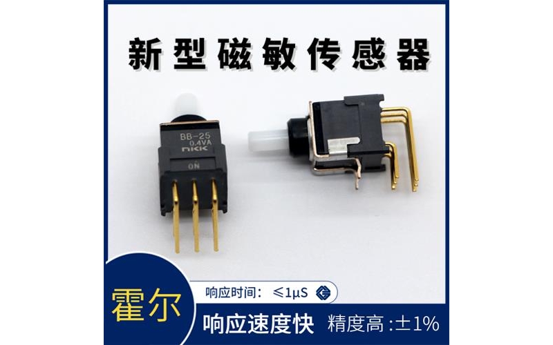 機載-變頻器霍爾電流傳感器-供應商[韋克威]