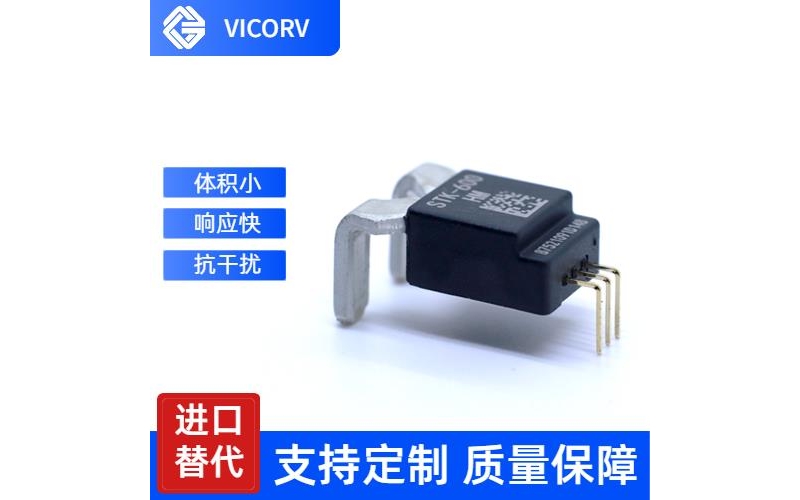 具有品牌的-安科瑞霍爾電流傳感器-廠家供貨[韋克威]