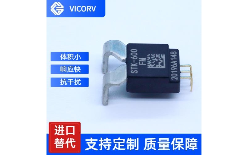 高性能-超精密霍爾電流傳感器-代理商[韋克威]