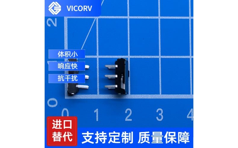 供應(yīng)-雙極式霍爾電流傳感器-供應(yīng)商[韋克威]
