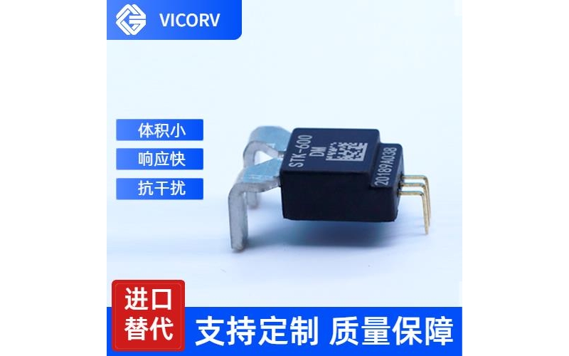 高性能-地磁對(duì)霍爾電流傳感器-代理商[韋克威]