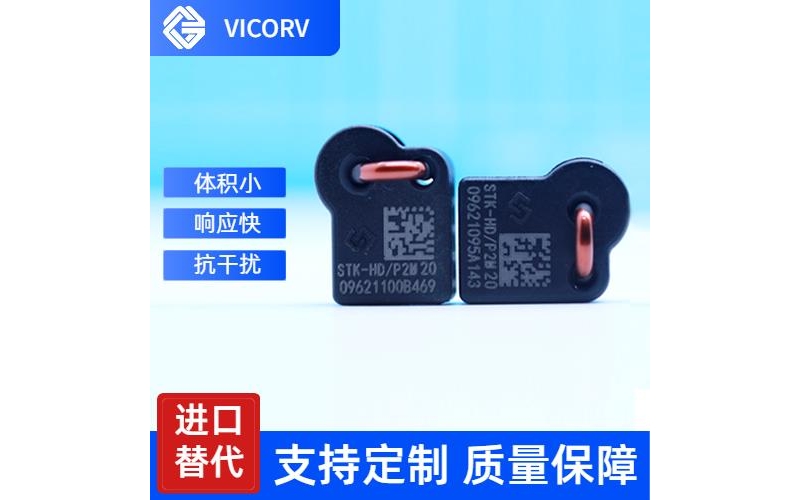 機載-可開合霍爾電流傳感器-供應商[韋克威]
