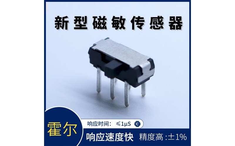廠家批發-數字式霍爾電流傳感器-廠家批發[韋克威]