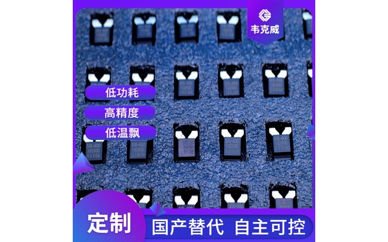 進口-電子式霍爾電流傳感器-出售[韋克威]