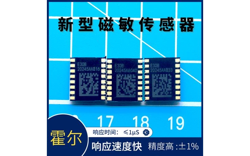 廠家推薦-貼片式霍爾電流傳感器-供應商[韋克威]