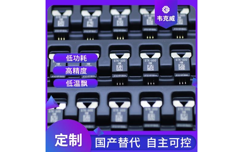 可靠-逆變器霍爾電流傳感器-出售[韋克威]