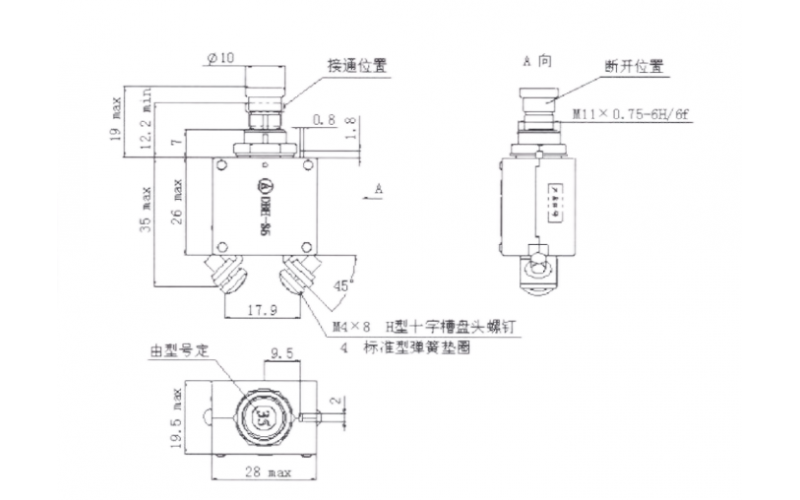 應用于直流配電系統-單相斷路器-寬溫度