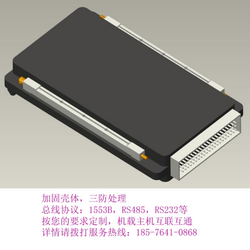 270VSSPC 機載SSPC-板卡式SSPC-智能配電系統-PDU-韋克威 固態功率控制器